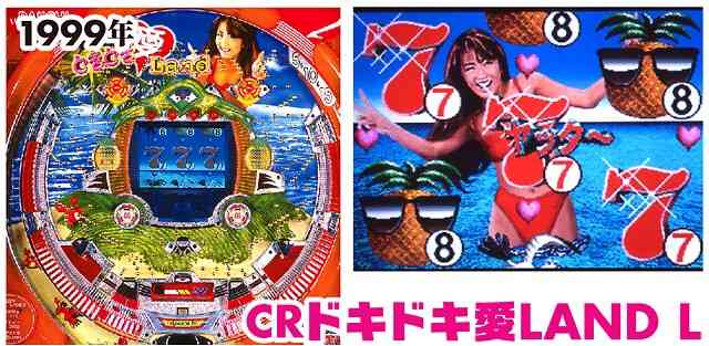 【懐かし】好きなパチンコ台🎰【最新】