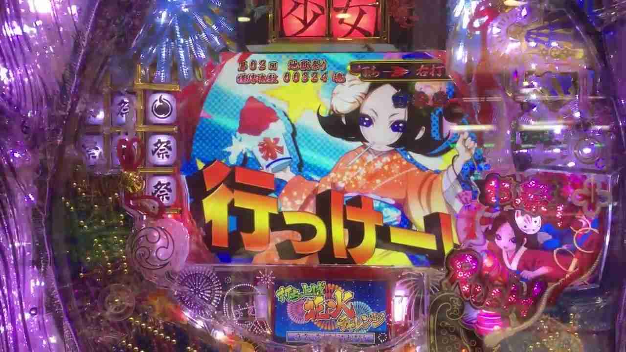 【懐かし】好きなパチンコ台🎰【最新】