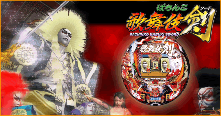 【懐かし】好きなパチンコ台🎰【最新】
