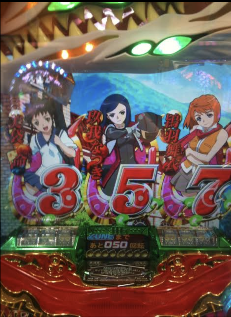 【懐かし】好きなパチンコ台🎰【最新】