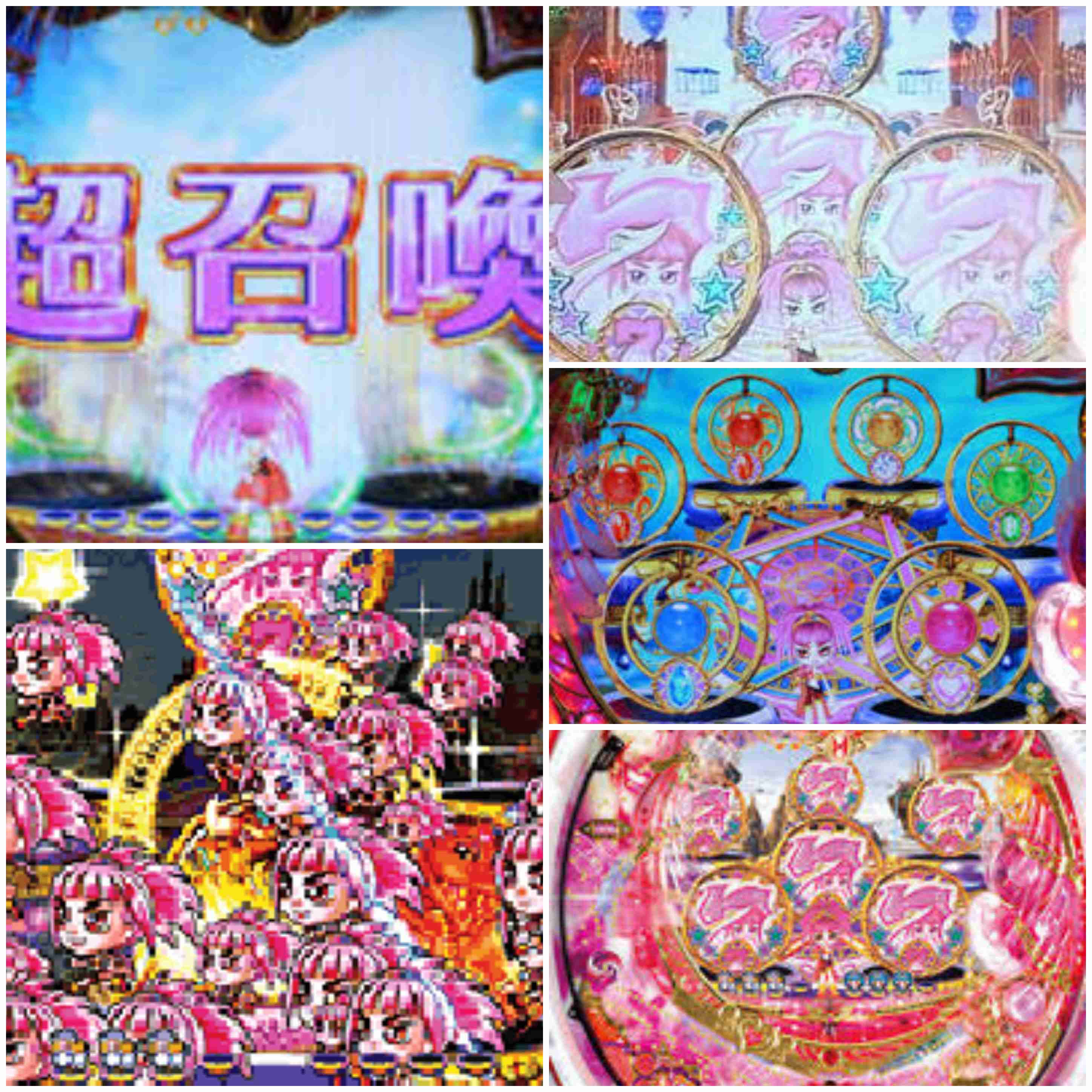 【懐かし】好きなパチンコ台🎰【最新】