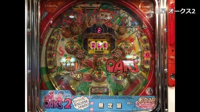 【懐かし】好きなパチンコ台🎰【最新】