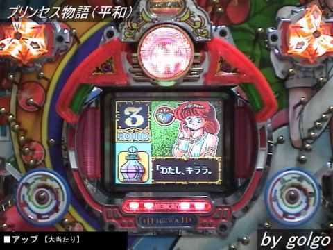 【懐かし】好きなパチンコ台🎰【最新】