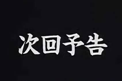 【懐かし】好きなパチンコ台🎰【最新】