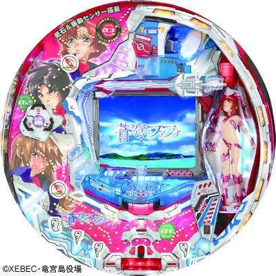 【懐かし】好きなパチンコ台🎰【最新】