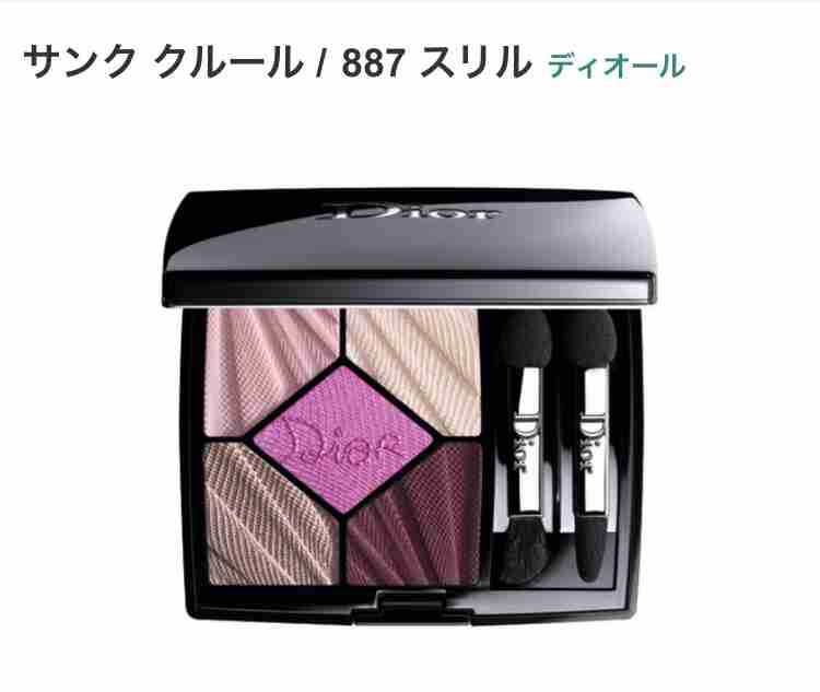 限定コスメについて語りましょう！