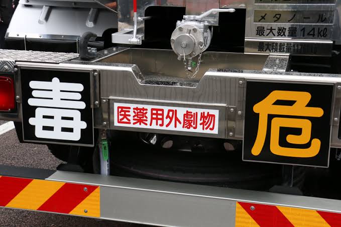 少しだけ不安になる画像ください!