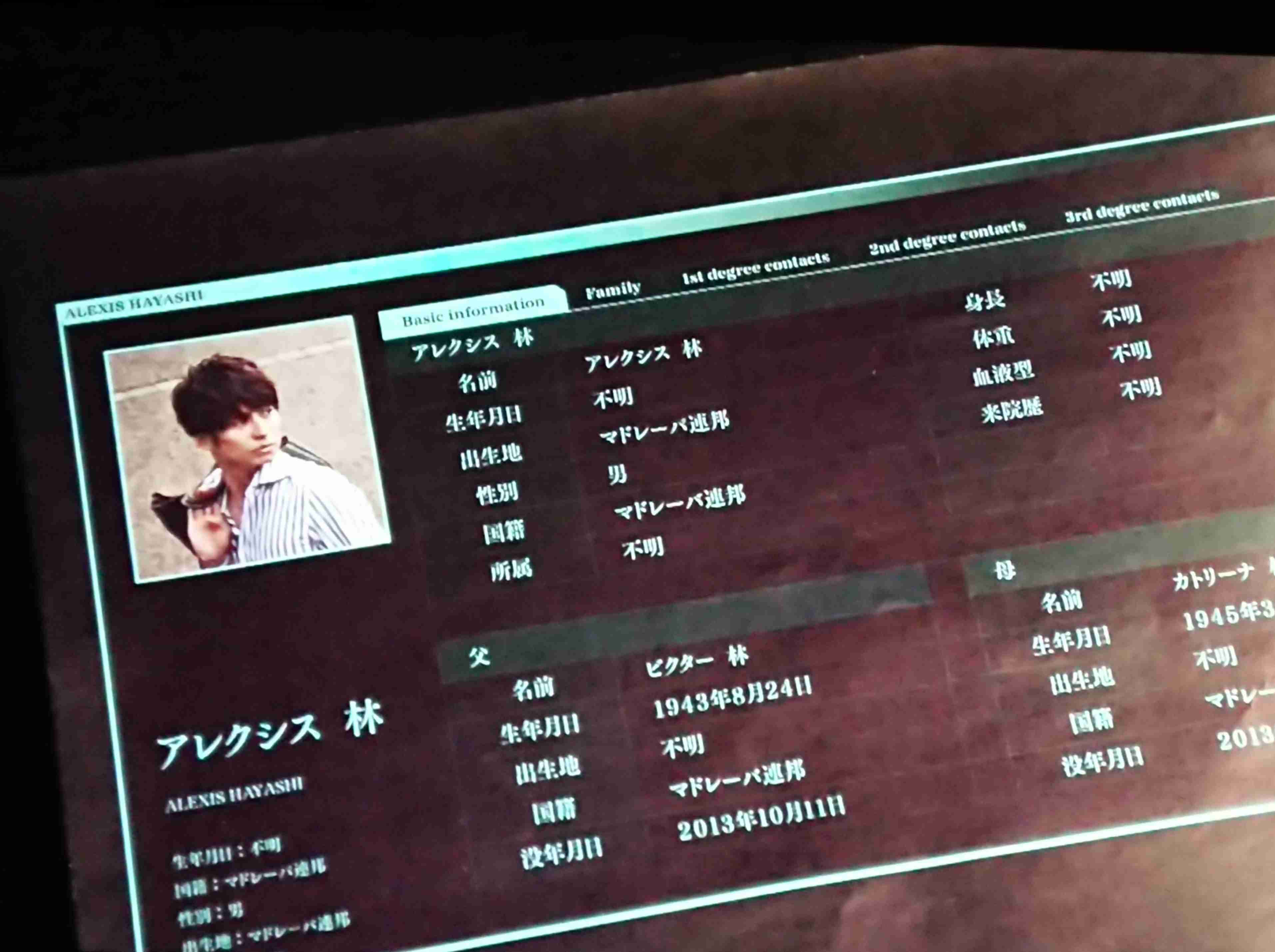 【実況・感想】24 JAPAN #16 テレビ朝日開局60周年記念