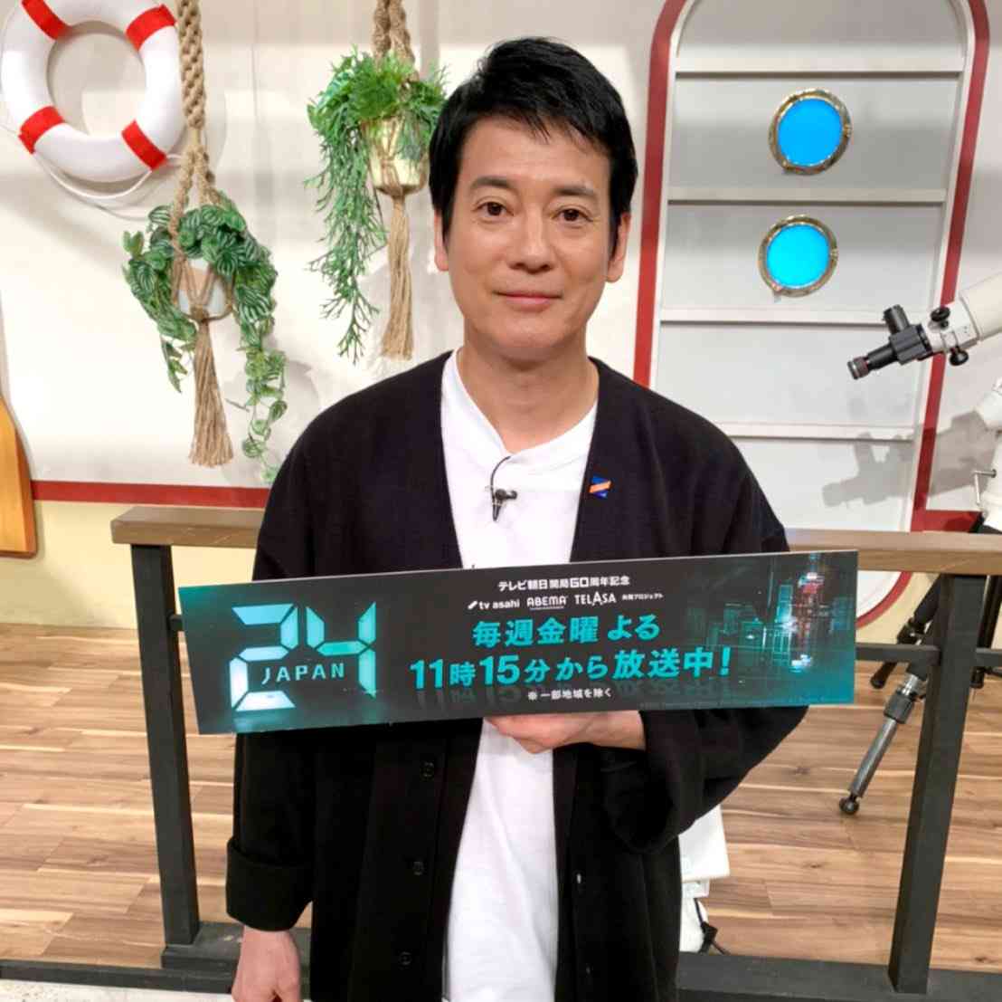 【実況・感想】24 JAPAN #16 テレビ朝日開局60周年記念