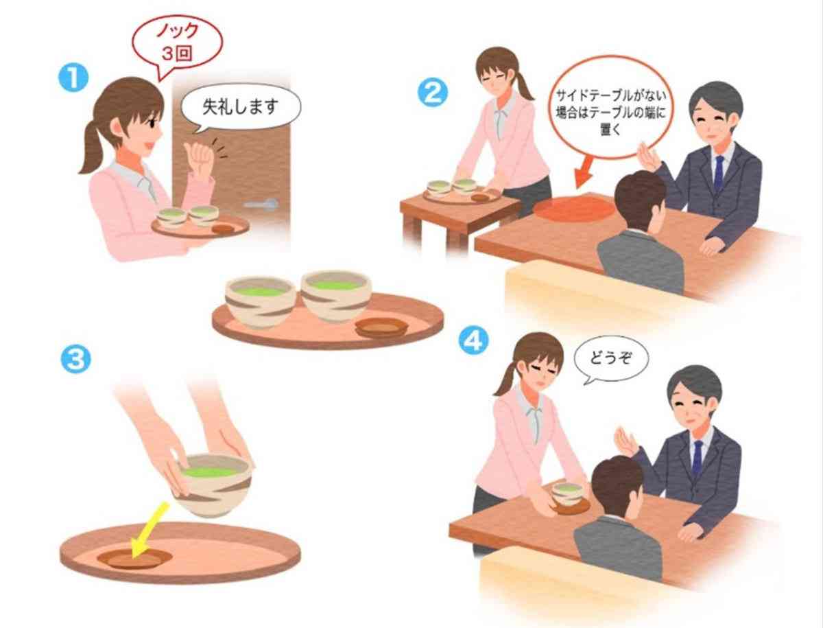 来客のお茶だし苦手な人