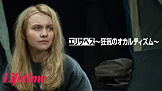 心霊とかゾンビとかじゃなく、人間が一番怖い!ってなる心理ホラー・サスペンス映画のオススメ