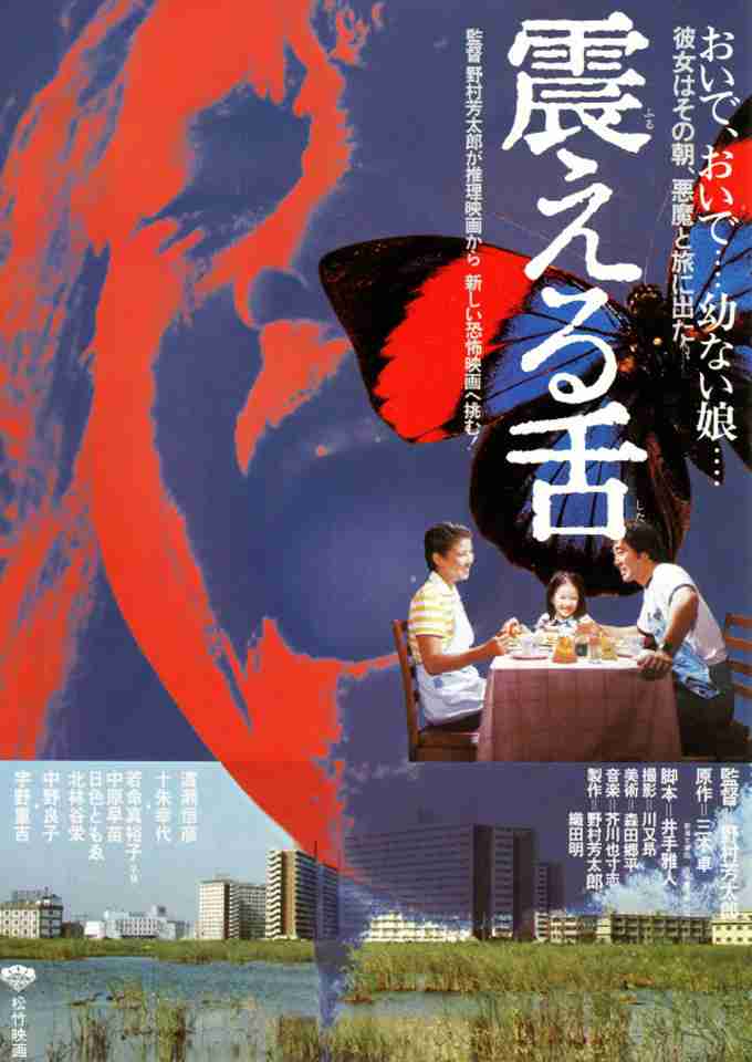 心霊とかゾンビとかじゃなく、人間が一番怖い!ってなる心理ホラー・サスペンス映画のオススメ