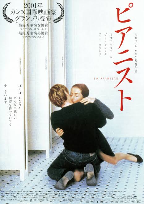 心霊とかゾンビとかじゃなく、人間が一番怖い!ってなる心理ホラー・サスペンス映画のオススメ