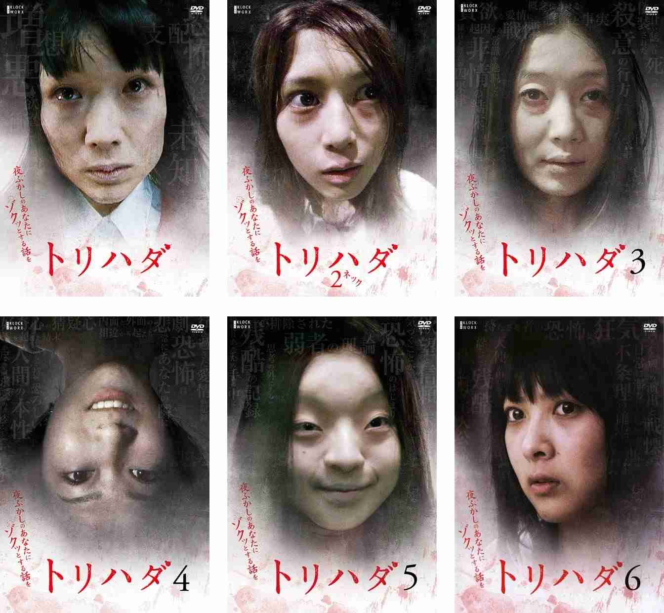 心霊とかゾンビとかじゃなく、人間が一番怖い!ってなる心理ホラー・サスペンス映画のオススメ