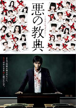 心霊とかゾンビとかじゃなく、人間が一番怖い!ってなる心理ホラー・サスペンス映画のオススメ