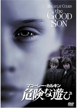 心霊とかゾンビとかじゃなく、人間が一番怖い!ってなる心理ホラー・サスペンス映画のオススメ
