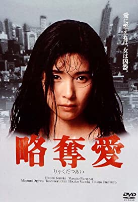 心霊とかゾンビとかじゃなく、人間が一番怖い!ってなる心理ホラー・サスペンス映画のオススメ