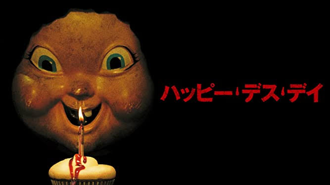 心霊とかゾンビとかじゃなく、人間が一番怖い!ってなる心理ホラー・サスペンス映画のオススメ
