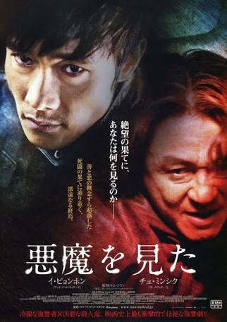 心霊とかゾンビとかじゃなく、人間が一番怖い!ってなる心理ホラー・サスペンス映画のオススメ