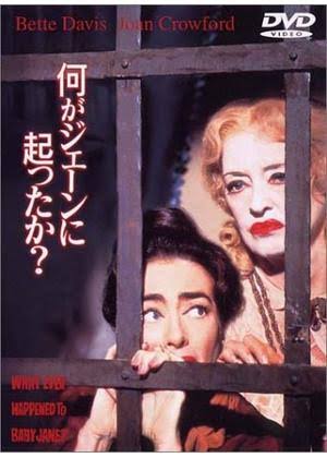 心霊とかゾンビとかじゃなく、人間が一番怖い!ってなる心理ホラー・サスペンス映画のオススメ
