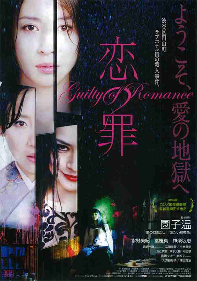 心霊とかゾンビとかじゃなく、人間が一番怖い!ってなる心理ホラー・サスペンス映画のオススメ