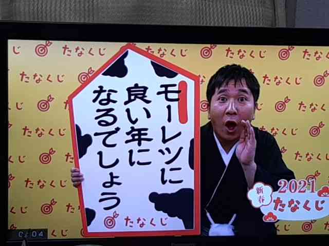 おみくじに「大吉」より上があること、知ってた？