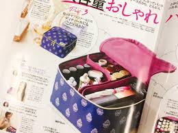 愛用している雑誌の付録
