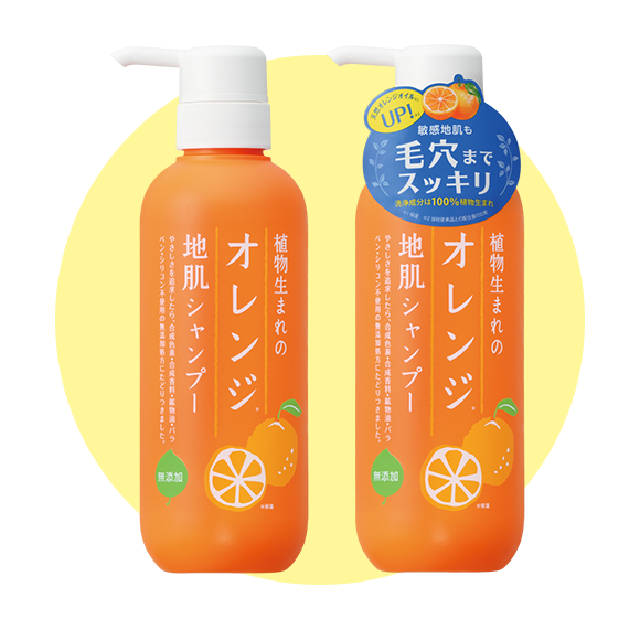 すっきりするシャンプーを探しています