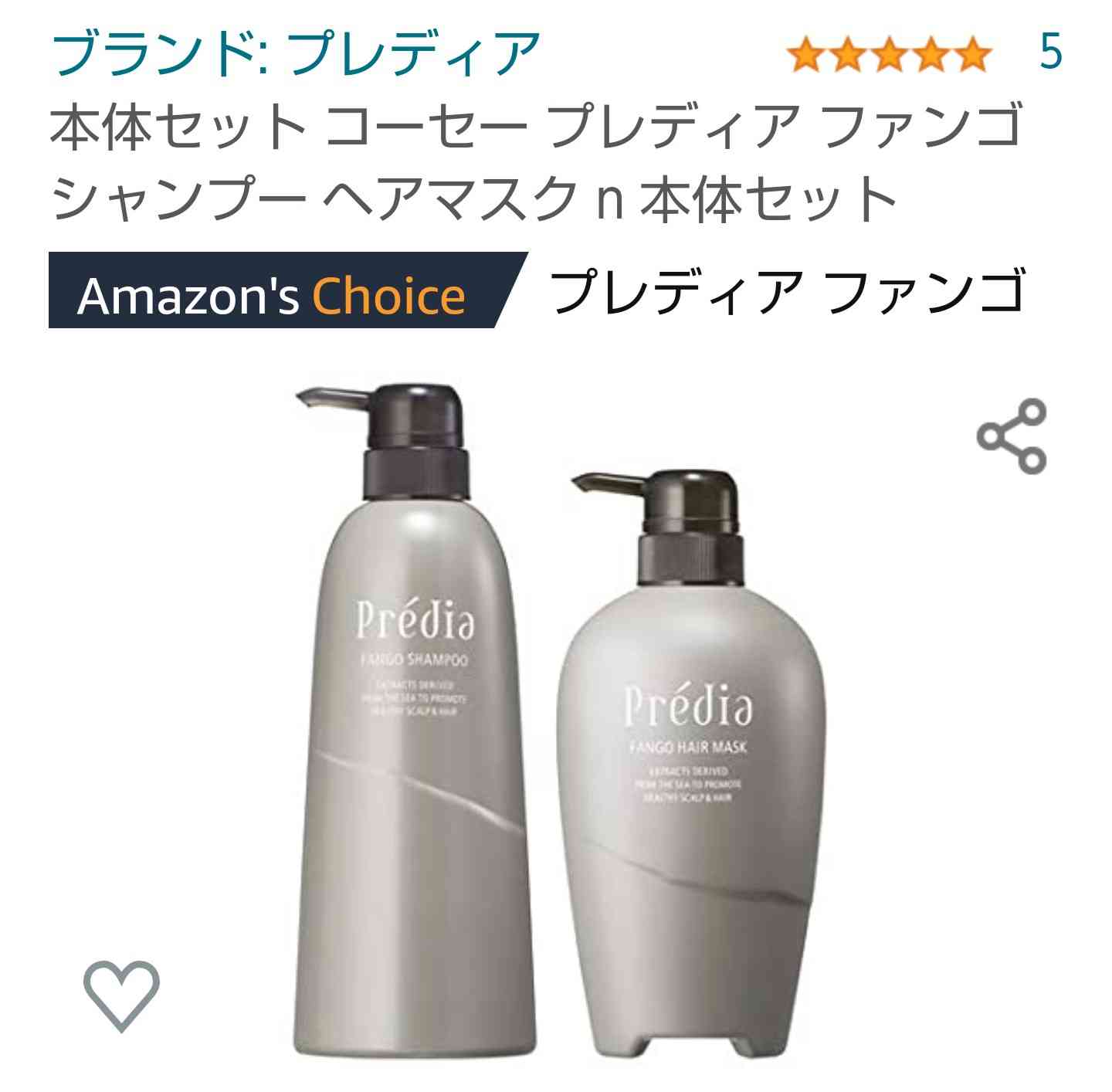 すっきりするシャンプーを探しています