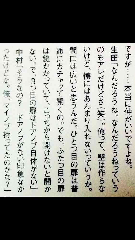 広瀬アリス、キュンとなった中村倫也の行動「びっくりしました」
