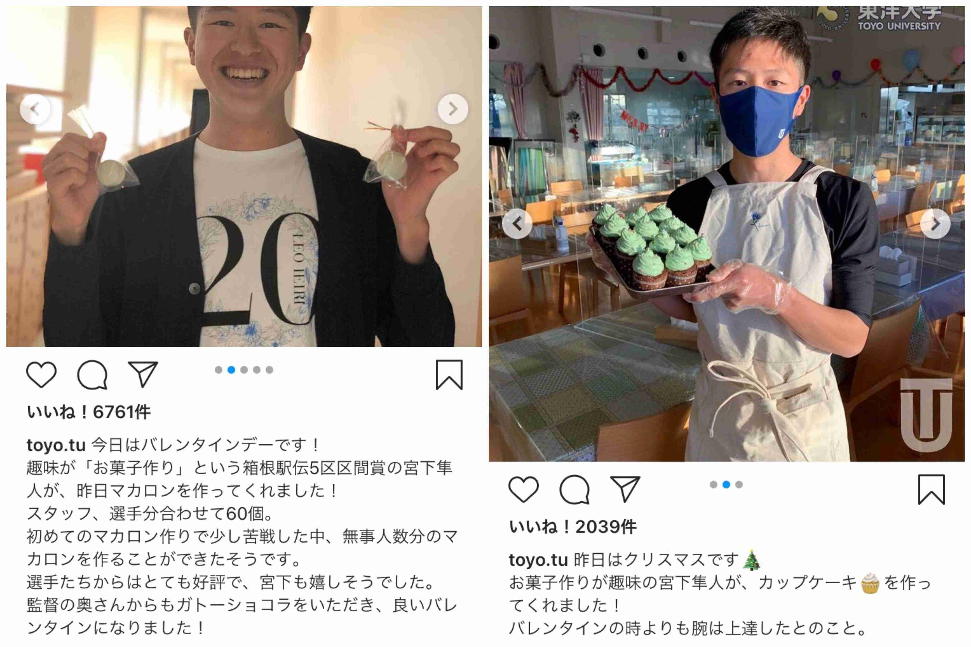 【箱根駅伝】創価大が往路初優勝！箱根初出場から6年の快挙