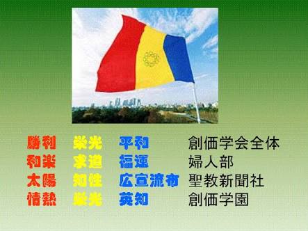 【箱根駅伝】創価大が往路初優勝！箱根初出場から6年の快挙