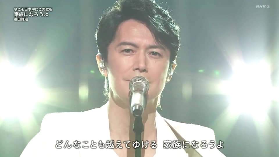 福山雅治、今年の紅白は会場登場へ 内村光良に「今年はうかがいます!」
