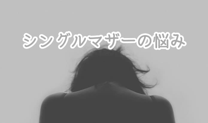 言い返したいけど我慢している事を吐き出すトピ