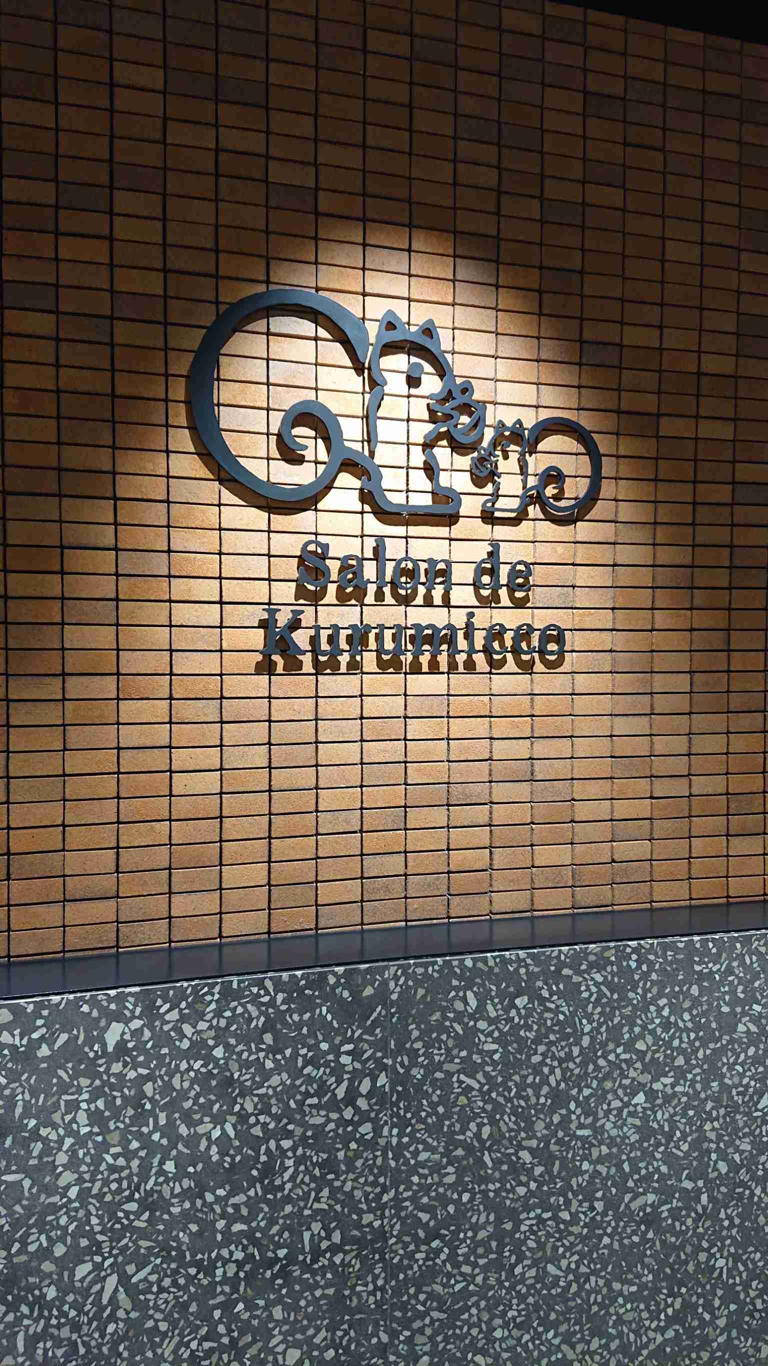 鎌倉を語ろう
