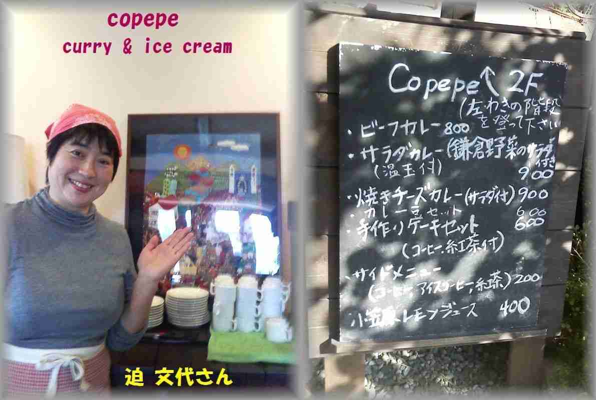 鎌倉を語ろう
