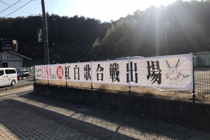【定期トピ】岐阜県