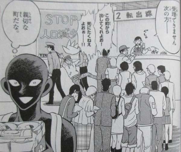 【ネタ】米花町に住んでる人集合Part2