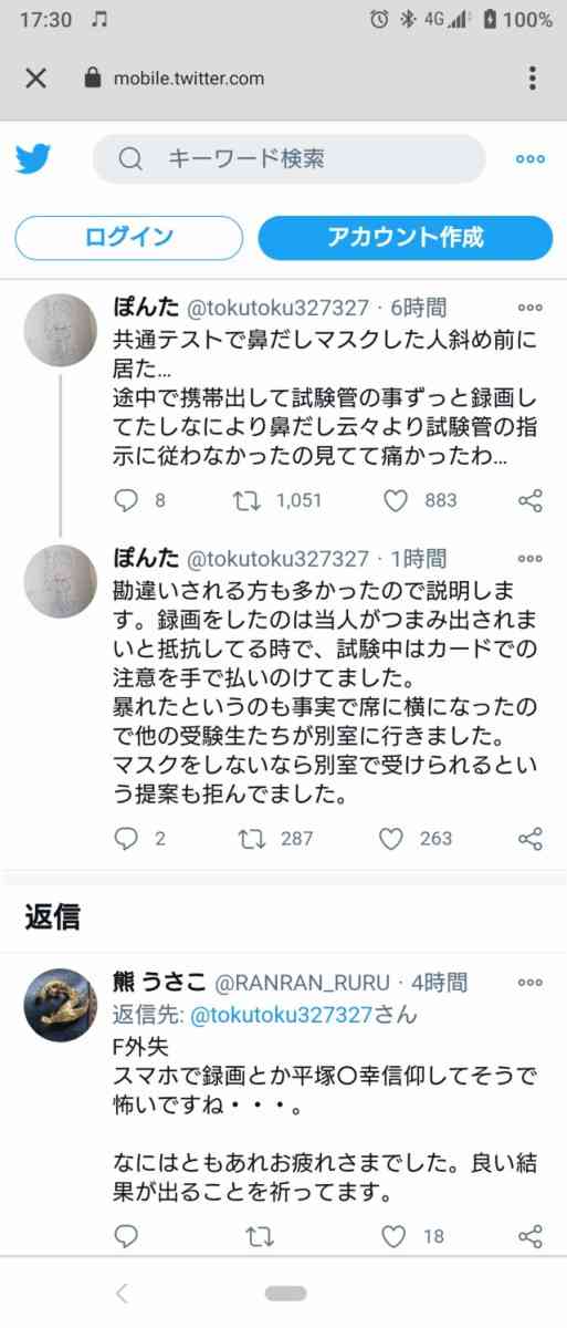 茂木健一郎氏 〝鼻出しマスク〟受験生が40代の報道に「問題の本質は何も変わらない」
