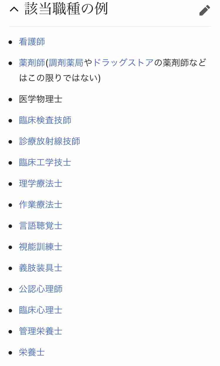 自治体9割、医師確保できず　7割が情報提供不十分　新型コロナワクチン、全国調査