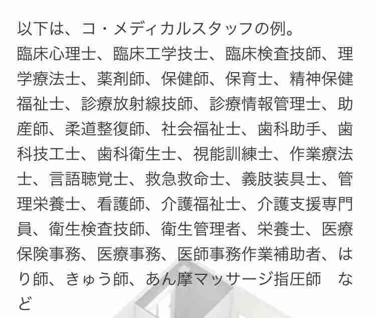 自治体9割、医師確保できず　7割が情報提供不十分　新型コロナワクチン、全国調査