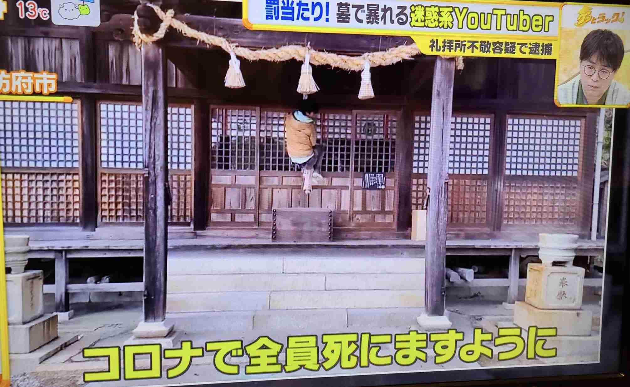新型コロナ 東京都で新たに783人の感染確認 重症者は88人