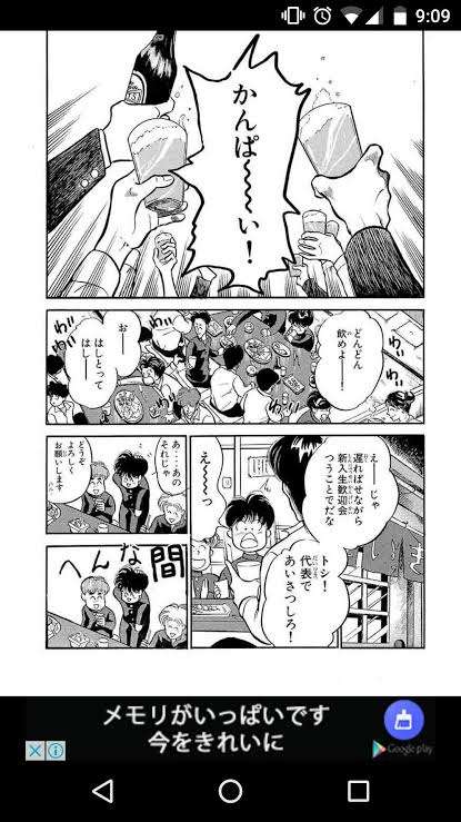 昨夏交流試合出場の鹿児島城西高野球部、部員7人が寮内で飲酒し自宅謹慎…佐々木誠監督も謹慎