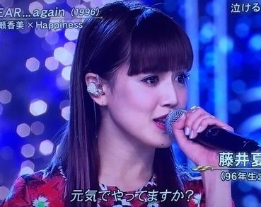 元E-girls藤井萩花＆LEOこと今村怜央が結婚「家族が泣いて喜んで」「一緒に生きていきたい」