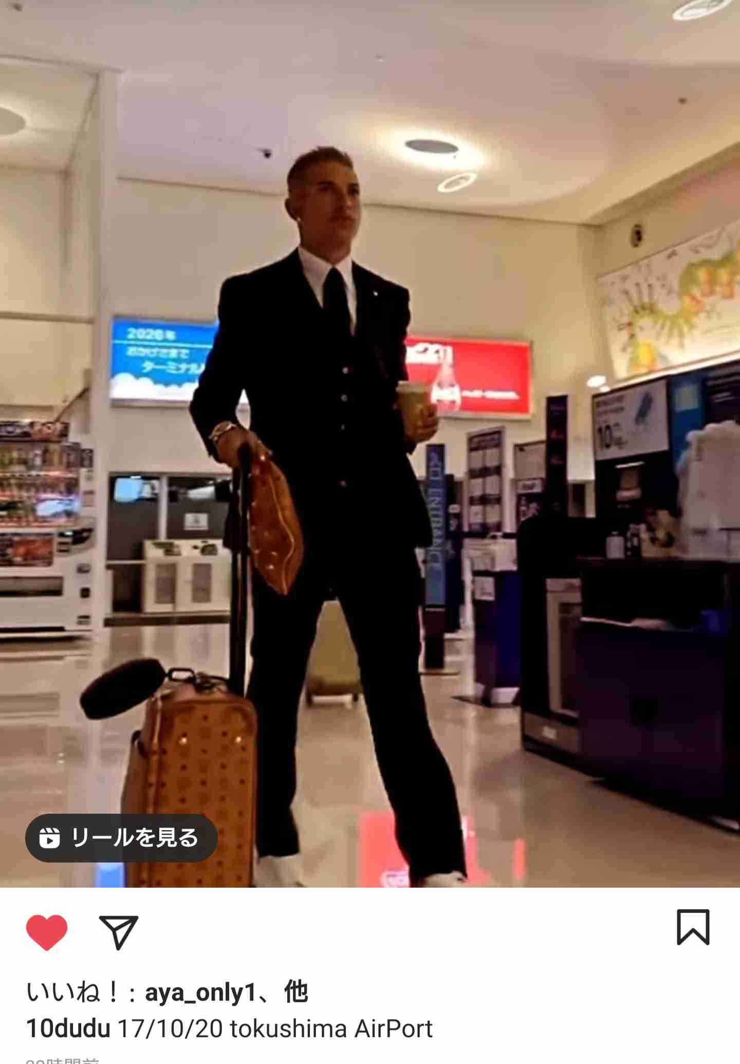 嘘でもいいから信じたい事