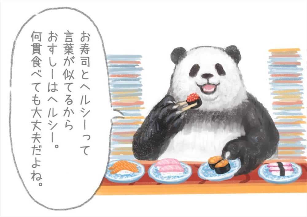 嘘でもいいから信じたい事