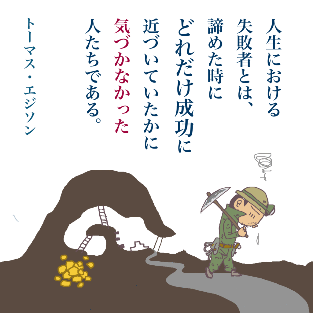 嘘でもいいから信じたい事