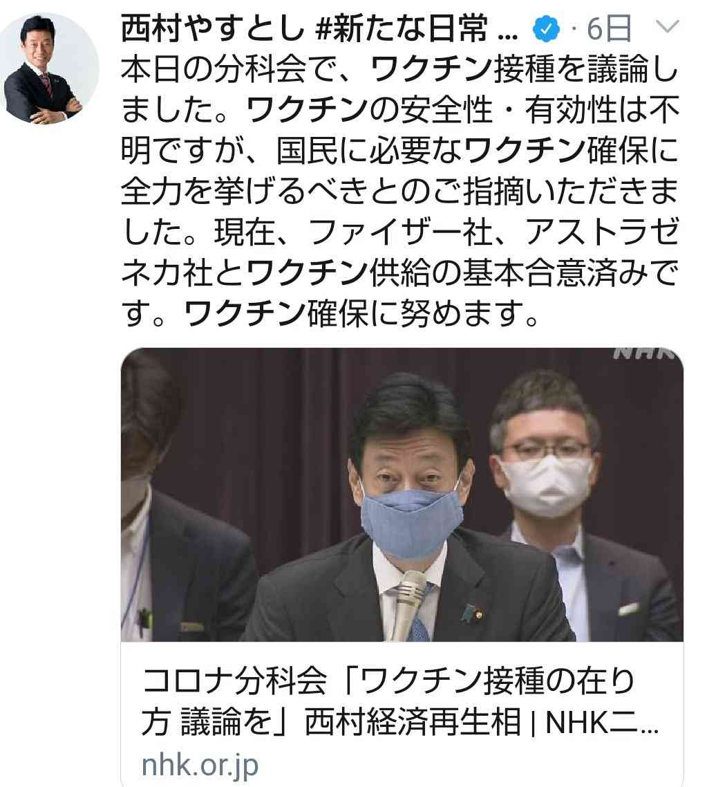 伝説の怪物を語りたい