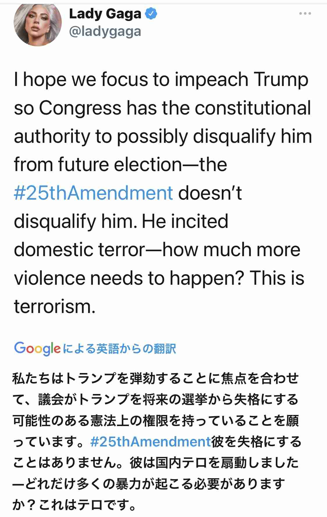 伝説の怪物を語りたい