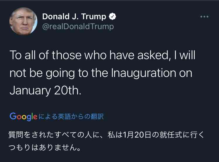 伝説の怪物を語りたい